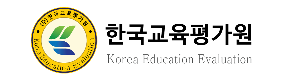 KEEI 한국교육평가원